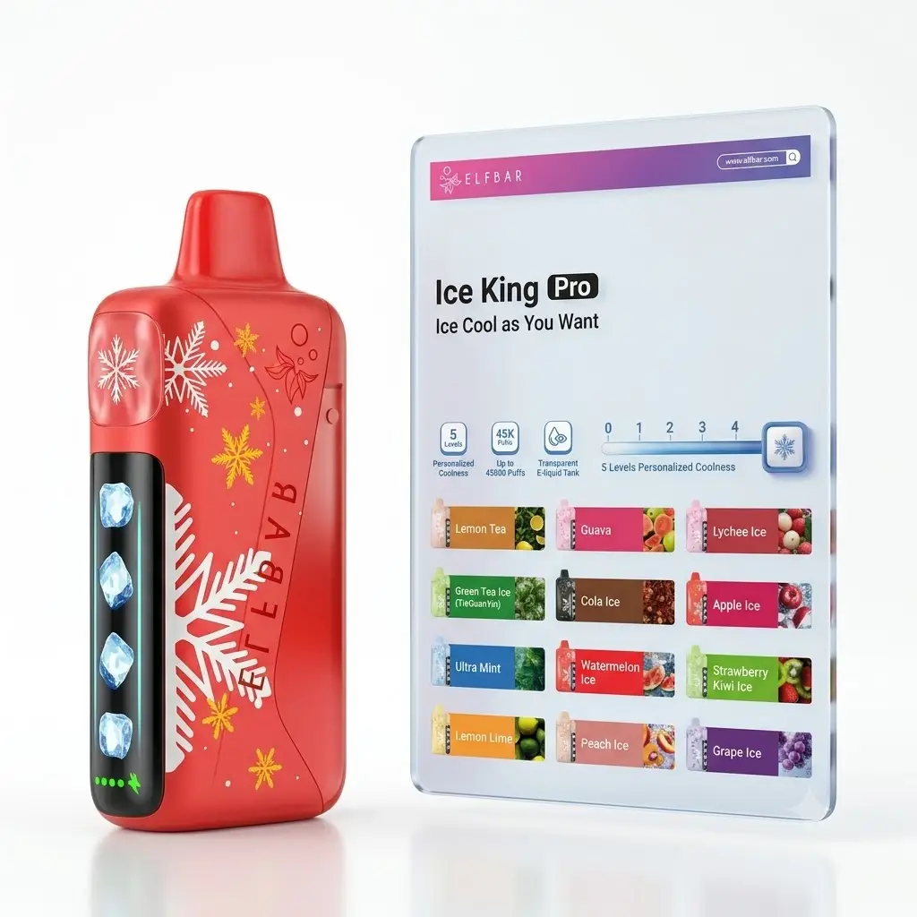 ICE KING Pro 冰神一次性【45000口】ELFBAR 爱奇迹 网状线圈 可调冰感极速提神